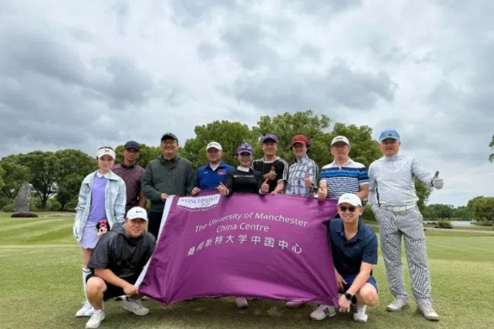 挥杆绿茵，共叙校友情 | 曼大中国中心高尔夫俱乐部春季友谊赛圆满收官