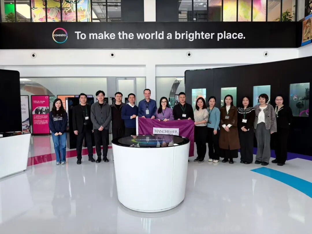 活动回顾|ESG校友企业参访系列第三站-科思创可持续发展实践交流会成功举办