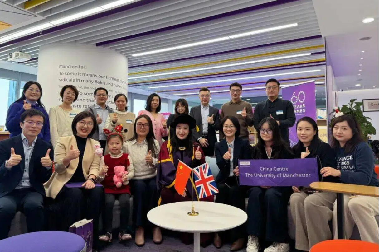 前途似海，勇往直前 | 曼大中国中心2025年冬季毕业庆典圆满举行