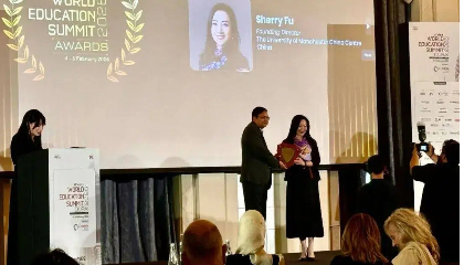 【中央广电总台国际在线】曼大中国傅潇霄获世界教育峰会领导力与倡导奖
