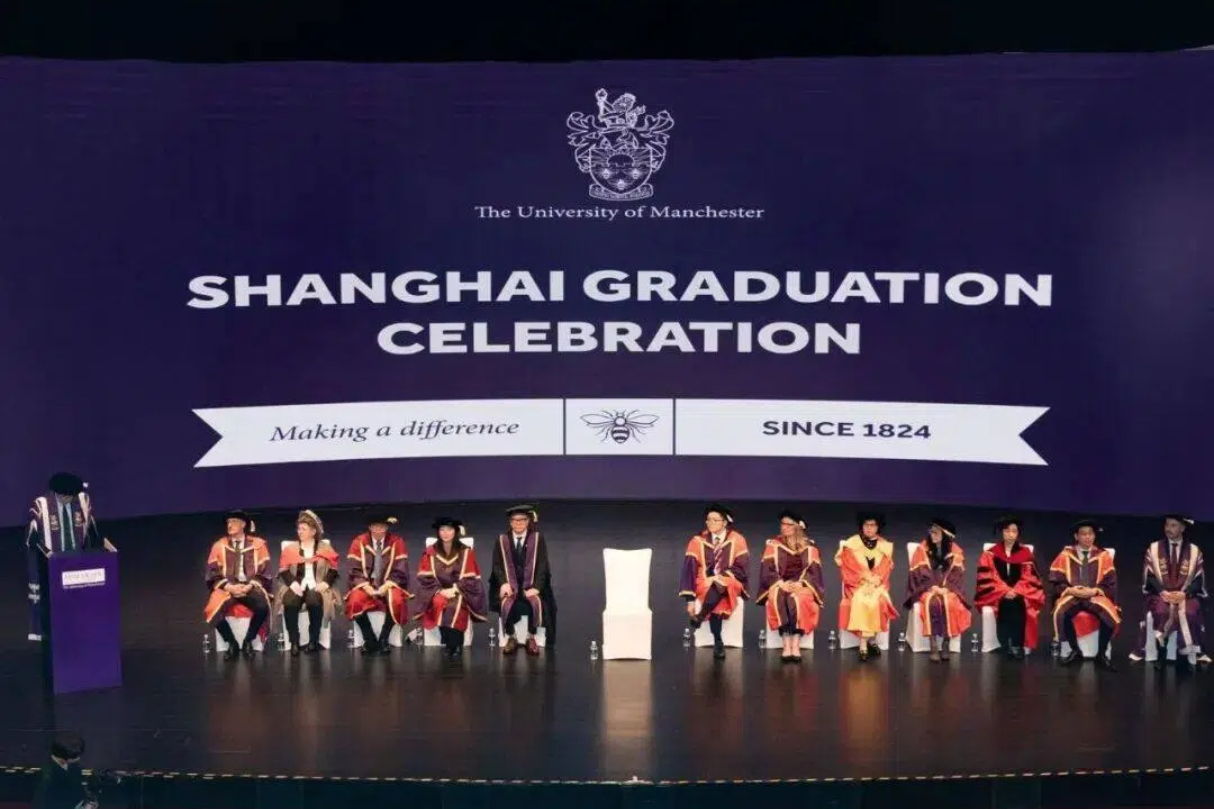 曼彻斯特大学首次海外毕业庆典在上海隆重举办